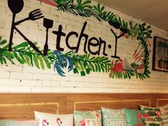 -Kitchen·Y洋厨房西餐厅(王府壹号店)