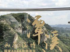 -潭溪山