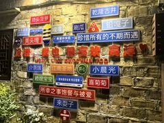 -高淳老街