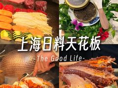 -Ginza Onodera 鮨(外滩十八号店)