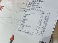 -掂档潮汕牛肉火锅(沈阳万象城店)
