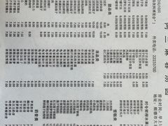 -阿三麻蓉汤圆(顺光大厦店)