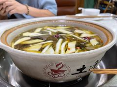-土连锅·现熬养生汤锅(梁家巷店)