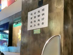 -肥汁米蘭香港米线(定西路店)
