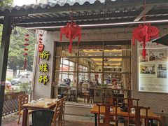 -祈胜邨•顺德鱼生•顺德菜(容桂店)
