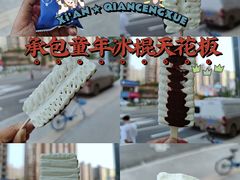 -华润万家(长安路店)