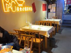-早酒肖汉老味拌面