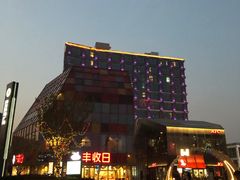 -恒生万鹂广场(唐镇店)
