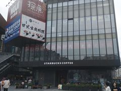 -江燕路万科里
