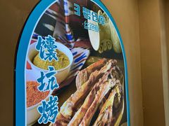 -3号仓库(幸福北路店)