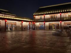 -马镇烤全羊