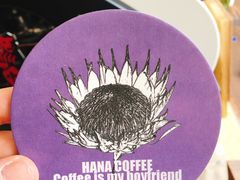 -HANA COFFEE(长寿路店)