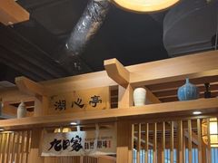 大堂-九田家黑牛烤肉(淮北万达店)