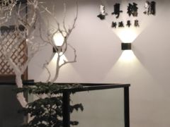 -喜粤糖朝餐厅(三八广场店)