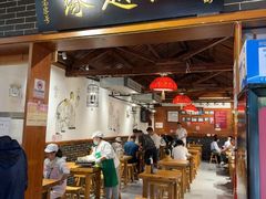 -缘赵记(沙子口店)