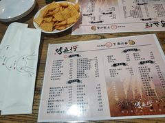 -烤五行·烧烤烤串(石佛营店)