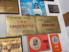 -芸海阁·农家私房菜(沙家浜景区出口店)