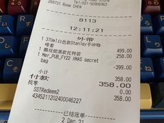 -星巴克(海桐路店)