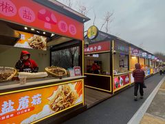 -西安万象天地