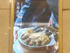 -顺峰·粤菜海鲜·早茶自助(阜成店)