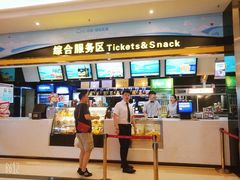 -中影国际影城(大唐西市4K临境音店)
