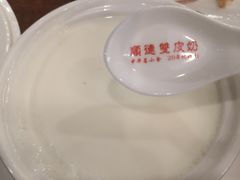 -正德顺順德雙皮奶(中信店)