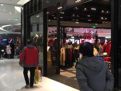 -izzue(合生汇店)