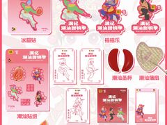 -满记甜品(湖滨店)