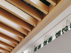 -东园小馆·早茶·淮扬小炒(三盛广场店)