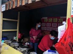 -钟姨糖水(惠城店)