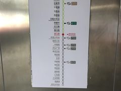 -首义路(地铁站)