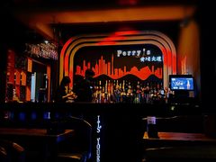 -Perry's·酒吧(黄埔大道店)