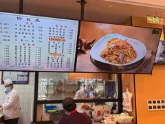 -小姜锅贴(凤凰街店)