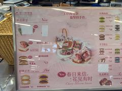 -辛一·铜锣烧(大宁久光店)