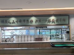 -牛街·马辈儿涮肉(牛街总店)