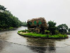 -达蓬山大酒店西餐厅