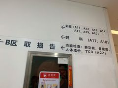 -南方医科大学深圳医院