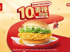 -麦当劳(小白楼店)