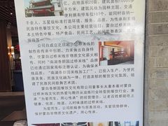 -香麒园·过桥米线·南湖雅宴