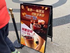 -85度C(生甜甜圈研究工坊·上海平凉店)