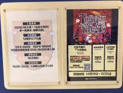 点击看大图 -幻贝家儿童乐园(苏州中心店)