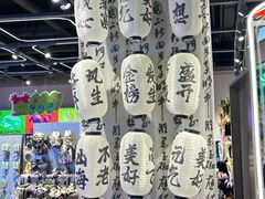 -The Green Party(碧湖万达广场店)