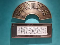 -绿波廊(豫园店)