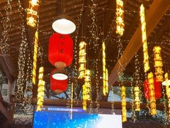 -鹅滋道(甘坑古镇店)