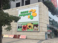 -深圳龙华星河COCO City(民治店)