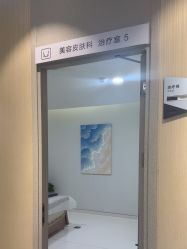 -上海首尔丽格医疗美容医院