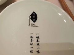 -苏帮袁Sue Cuisine(来福士店)