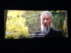 iphone_upload_pic-AMG海上明珠影城(上海环球港RealDCinema店)