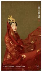 -盘子女人坊古装写真摄影(天津总店)