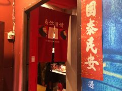 门面-为你钟情咖啡馆(春熙路太古里步行街店)
